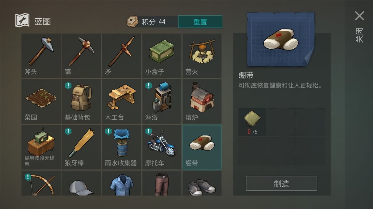 ����ĩ�������������ذ�װ