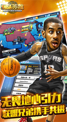 nbaӢ���ڹ�������
