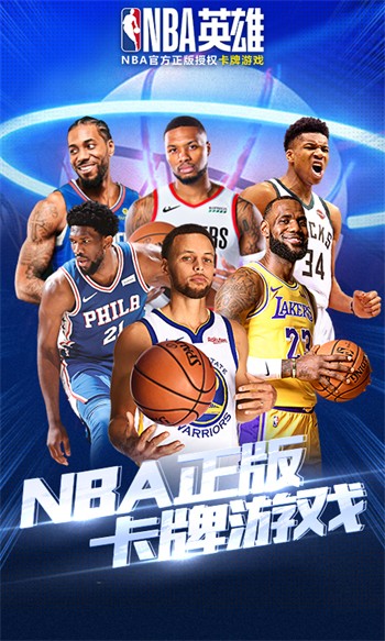 nbaӢ4399