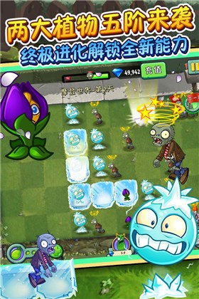 ֲ���ս��ʬ�ںϰ��ֻ�����