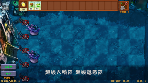 ֲ���ս��ʬ�ںϰ����ò˵�