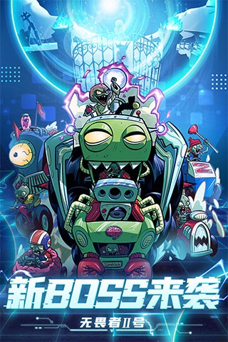 ֲ���ս��ʬ�ںϰ�������Ѱ�װ