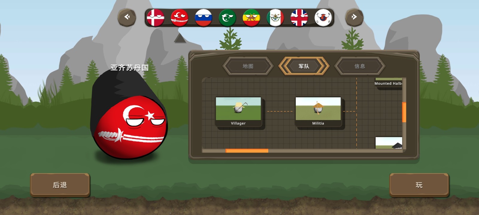 ������֮ս��ս������(������)���ò˵�