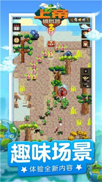 上帝模拟器3无限资源全部解锁下载