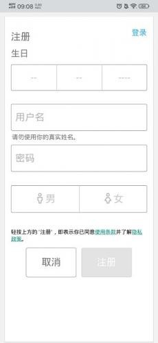 罗布乐思国际版下载最新版