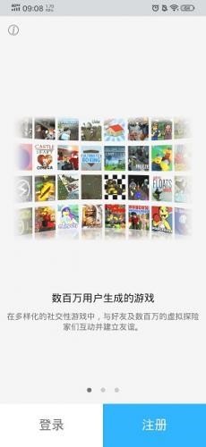 罗布乐思国际版下载最新版