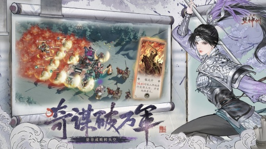 三国望神州兑换码是多少 三国望神州兑换码2025最新大全
