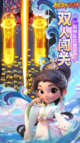 翻滚吧天神微信小程序版