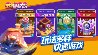 ����̹�˴�ս���ιٷ�����