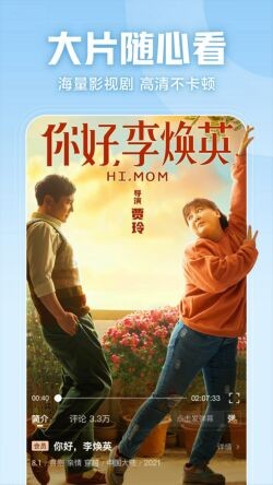 ������Ƶ���°汾���ذ�װ