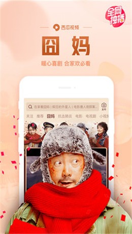 ������Ƶ���ذ�װ���ֻ�����