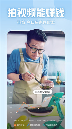 西瓜视频 安装下载西瓜视频