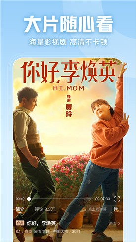 ������Ƶ��Ѱ�װƽ���ֻ���������