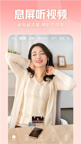 ����������Ƶ����app