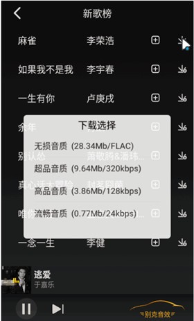 ��������app���ذ�װ�ٷ��������