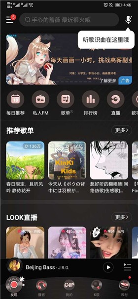 ����������ȥ����2024���úڽ�