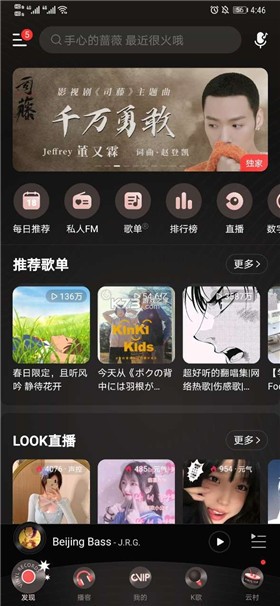 ����������ȥ����2024���úڽ�