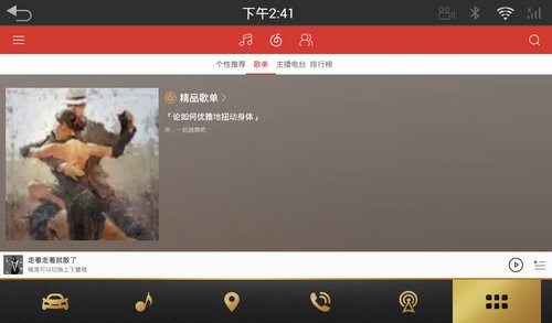 ���������ֳ��ذ�app�ٷ�����