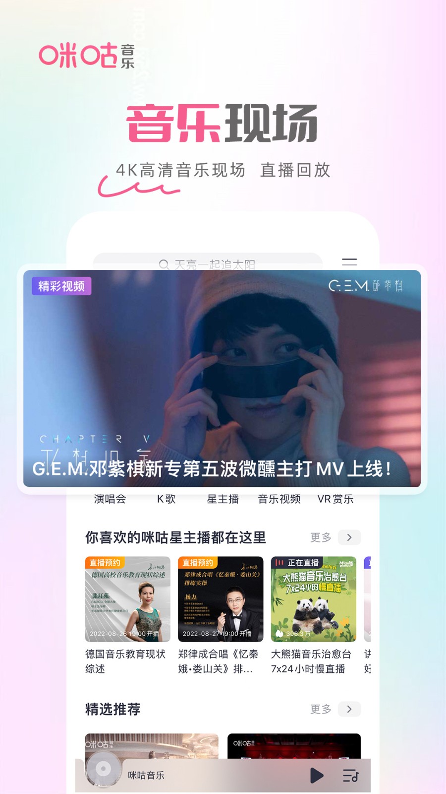 �乾����app���ذ�װ2022