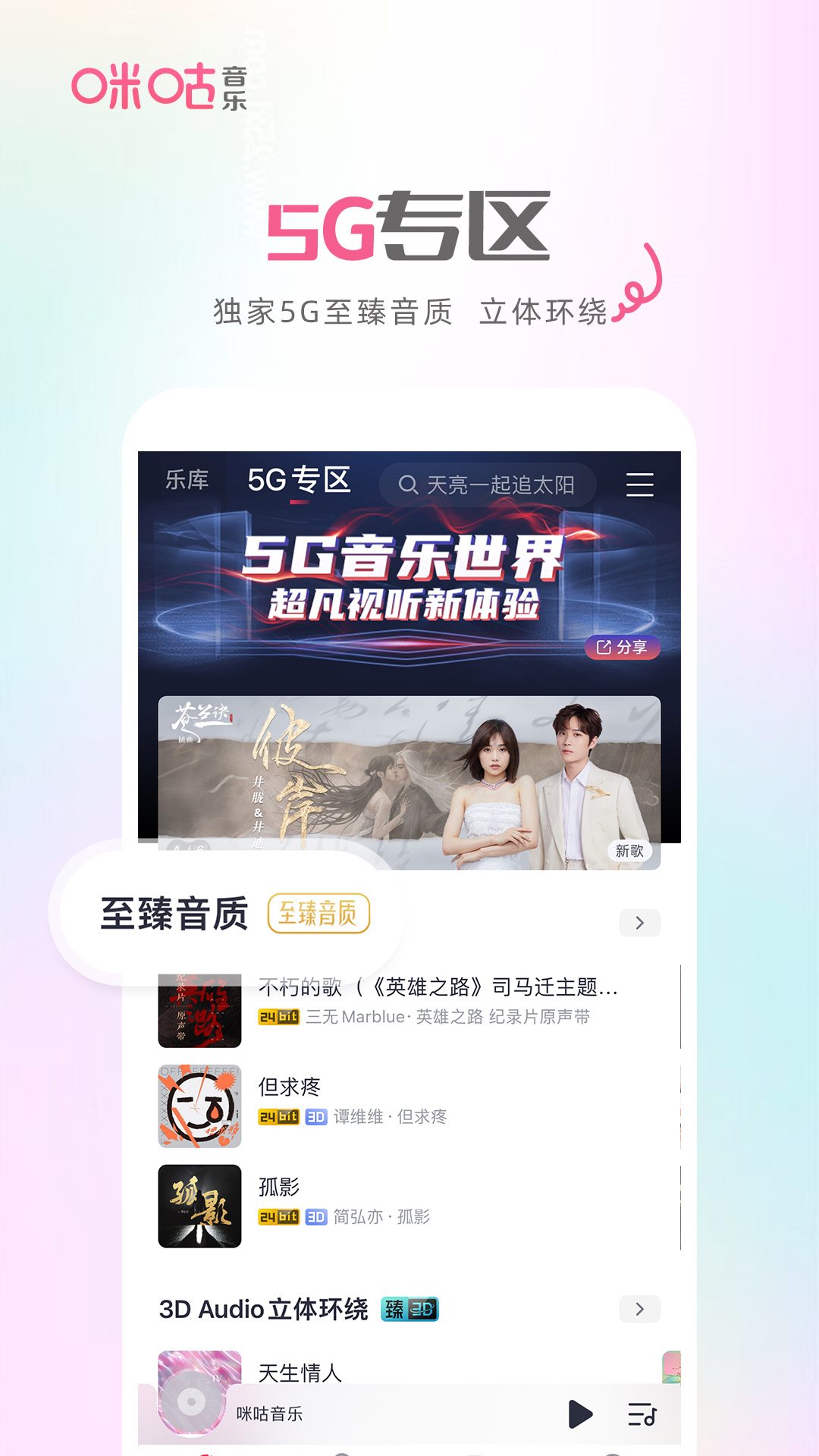 �乾����app���ذ�װ2022