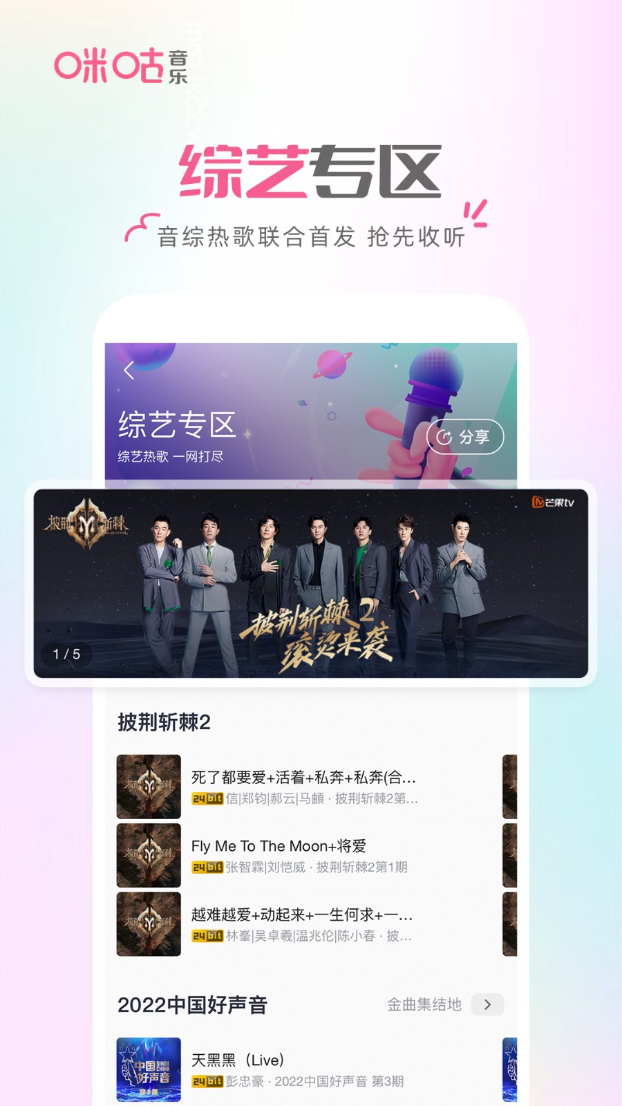 �乾����app���ذ�װ2022