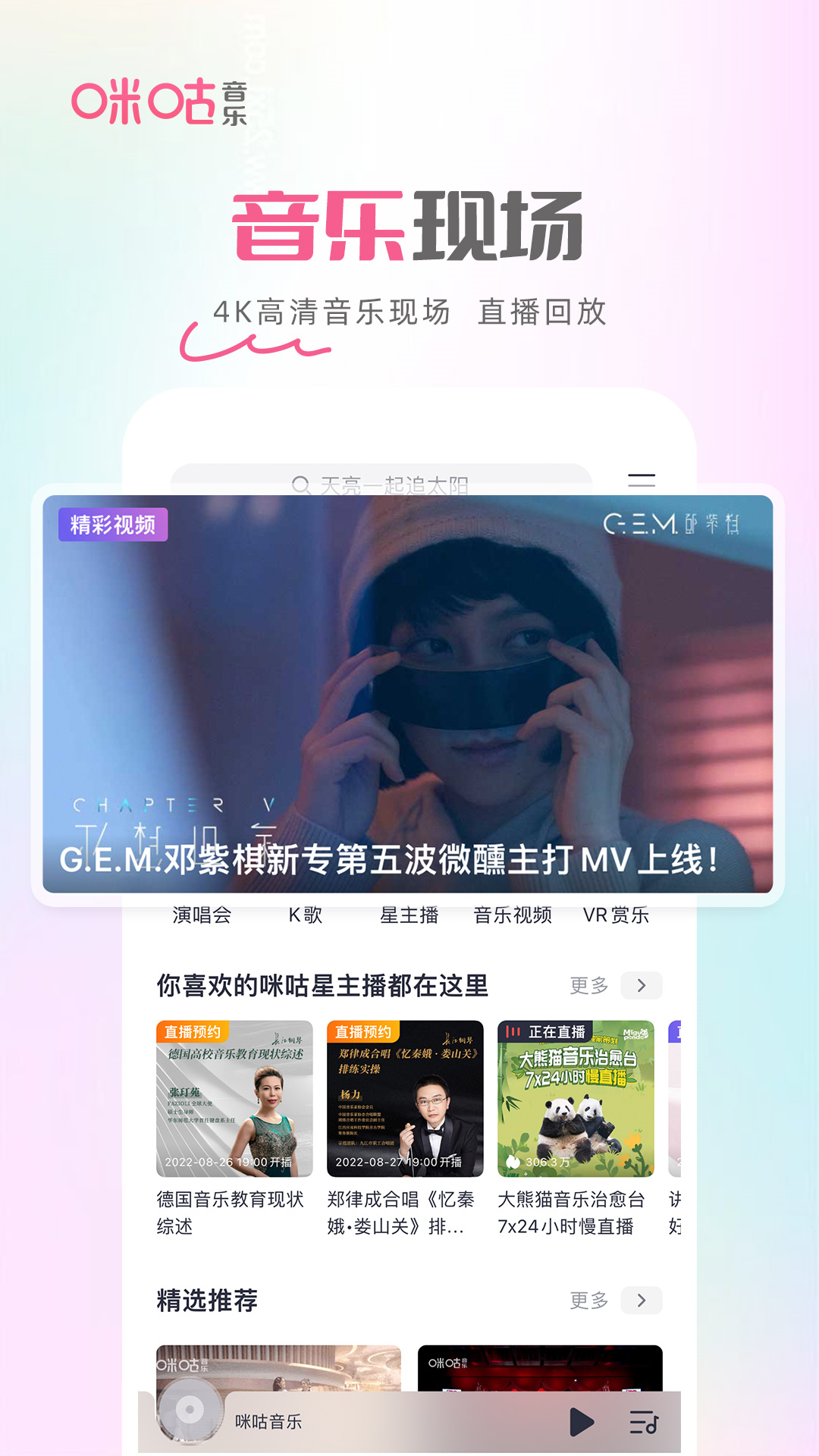 �乾����app���ذ�װ2022