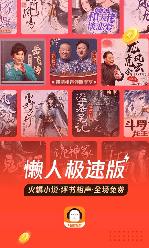 ���˼��ٰ�ios������