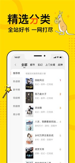 �ü�С˵����Ķ��ٷ�����