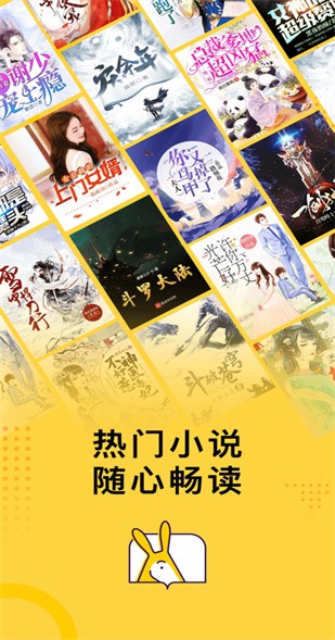 �ü�����Ķ�app������ɫ��