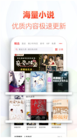 ׷������app