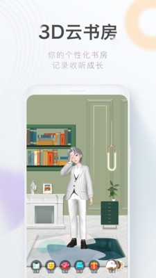 ϲ��������Ѱ�װapp