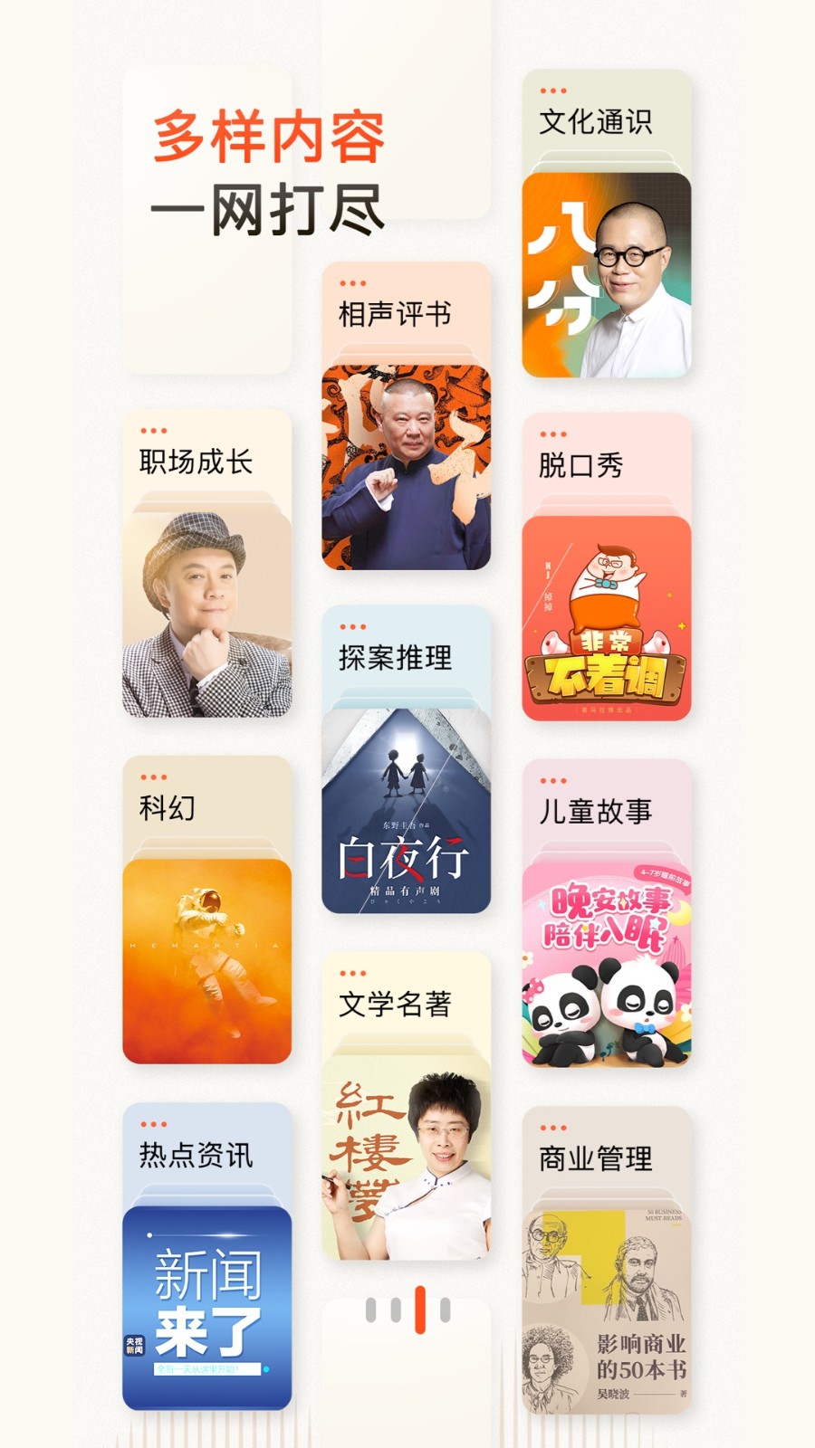 ϲ������app�ٷ���׿��