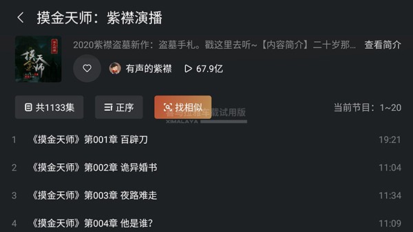 ϲ������app�ٷ���׿��