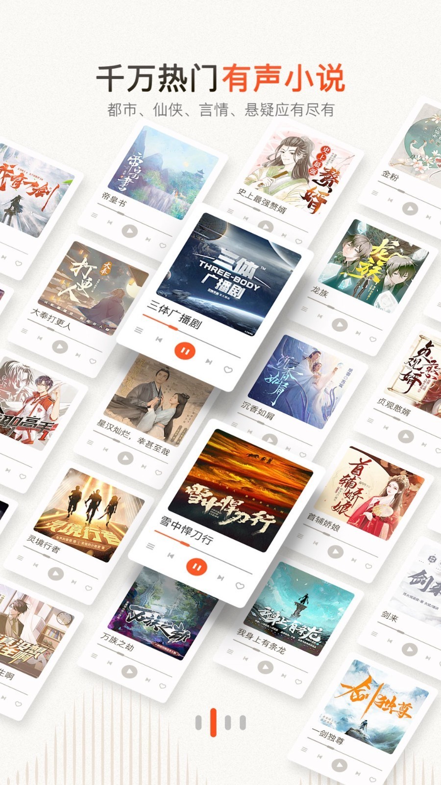 ϲ����������ios��Ѱ�