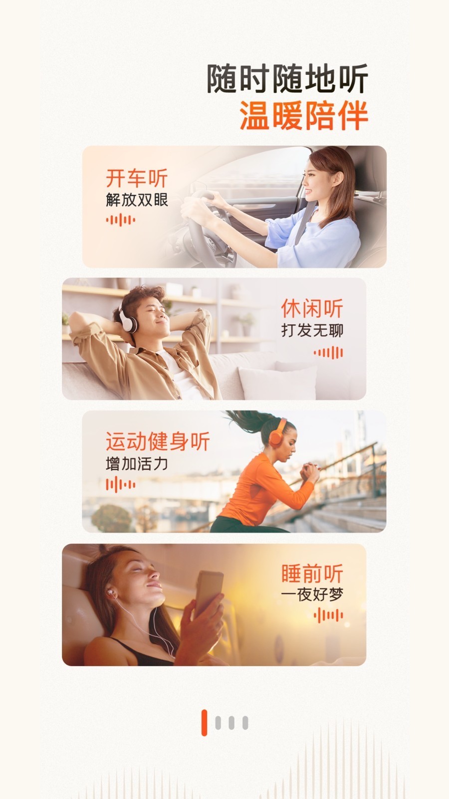 ϲ����������ios��Ѱ�