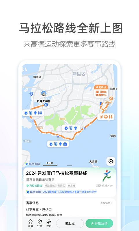 �ߵµ�ͼ������2024���°�����