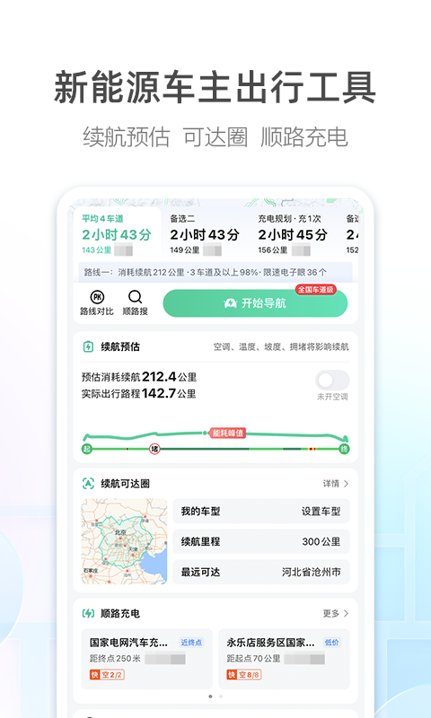 �ߵµ�ͼ������2024���°�����