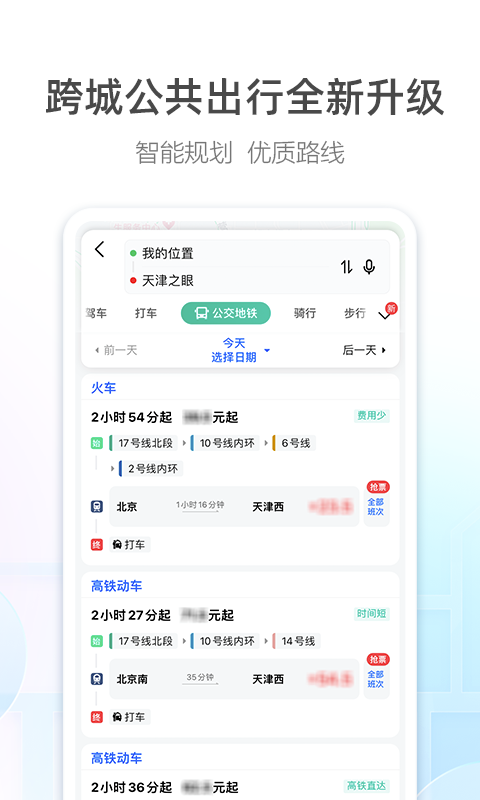 �ߵµ�ͼ������2024���°�����