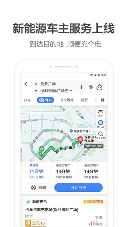 �ߵµ�ͼ���°�