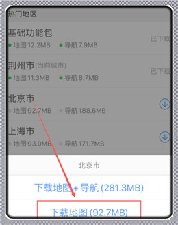 �ߵµ�ͼapp���ذ�װ��׿�����°汾2018