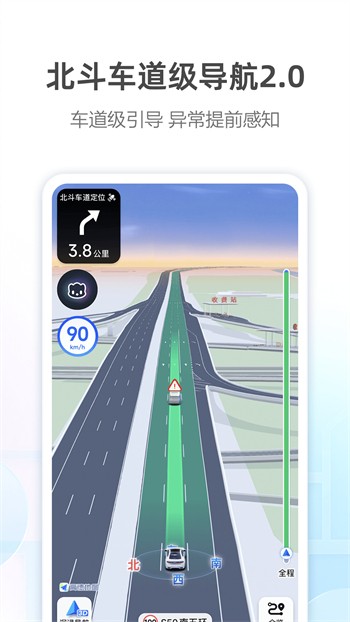 �ߵ³���˾��app����ƽ̨