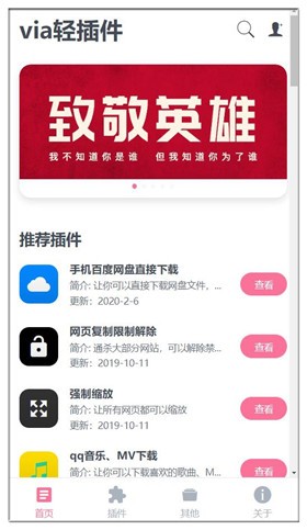 via������������