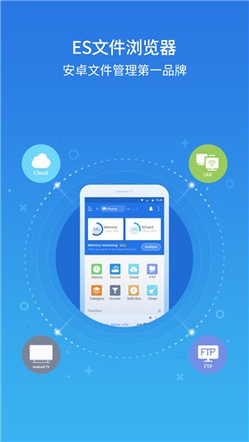 es�ļ������app���ذ�װ