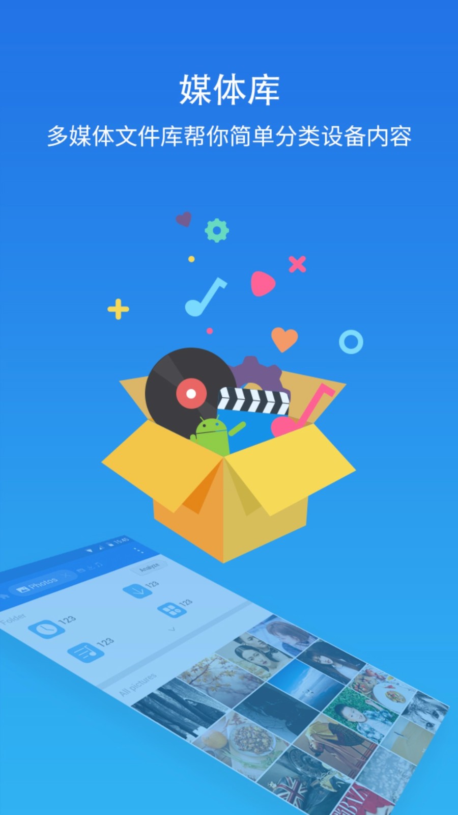 es�ļ���������°��ֻ������ذ�װ