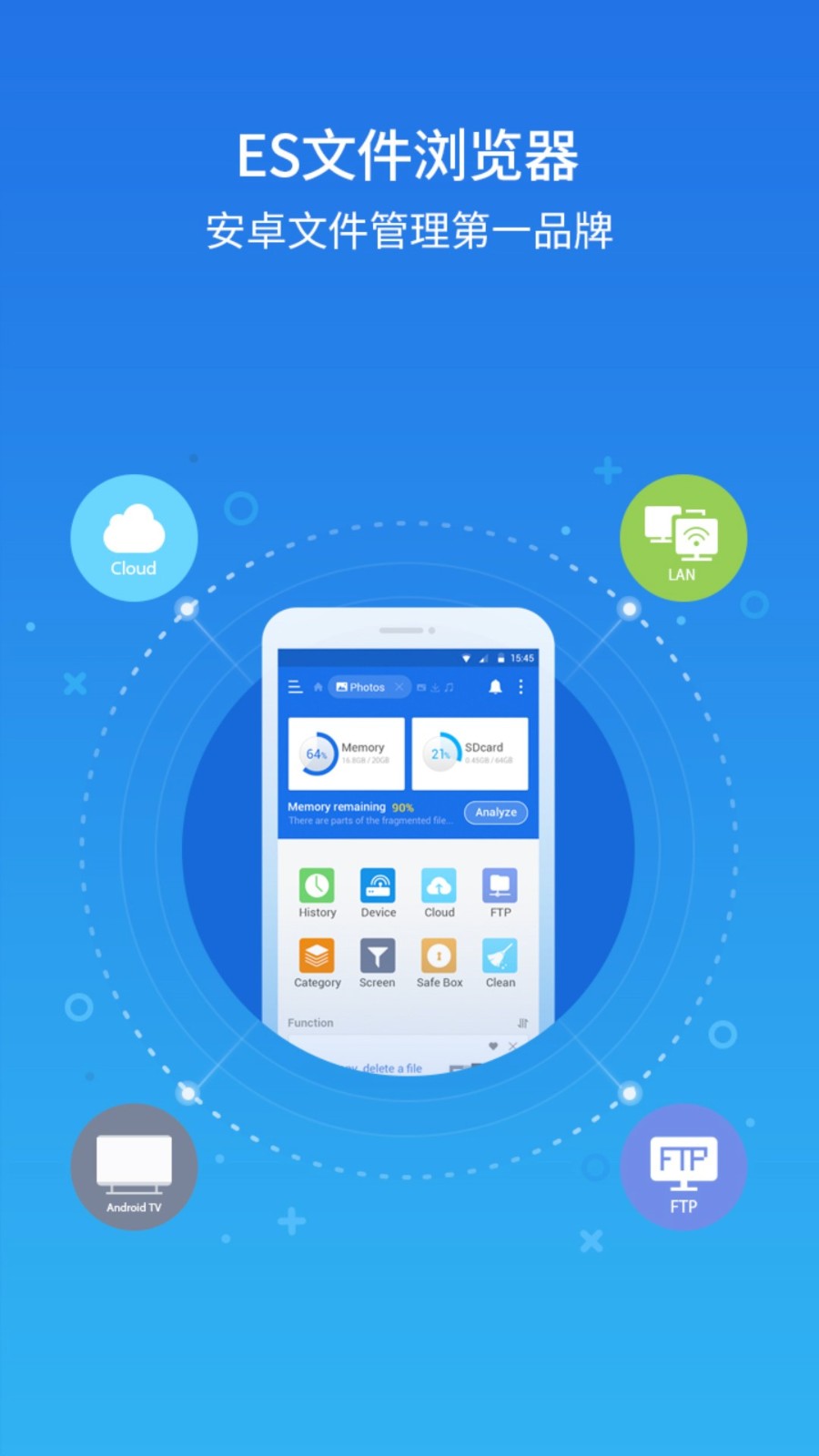 es�ļ���������°��ֻ������ذ�װ