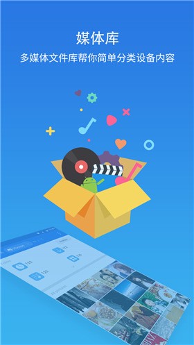 es�ļ���������ذ�װ��׿��