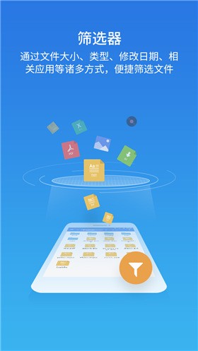 es�ļ������app���ذ�װ