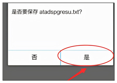 es�ļ������app���ذ�װ