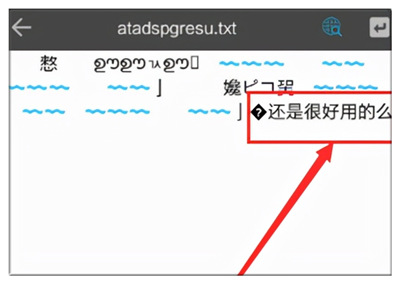 es�ļ������app���ذ�װ