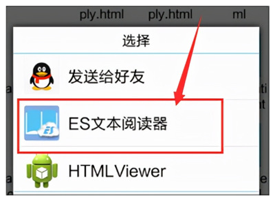 es�ļ������app���ذ�װ